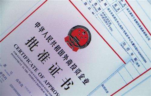 �Lɳ�W(w��ng)վ����ICP�䰸���P���}