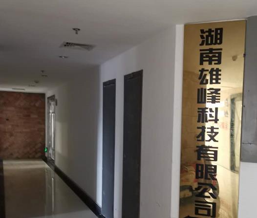 �ɹ�����  �����۷�Ƽ����޹�˾  �W(w��ng)վ����(j��)�İ��ͬ