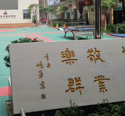 �ɹ����� ����DHˇ�g(sh��)��Ӗ(x��n)�W(xu��)У �W(w��ng)վ�İ�����(j��)