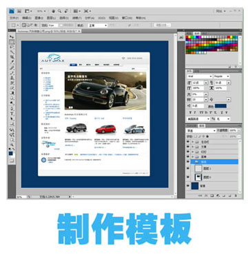 �W(w��ng)վ��վ������������ģ��