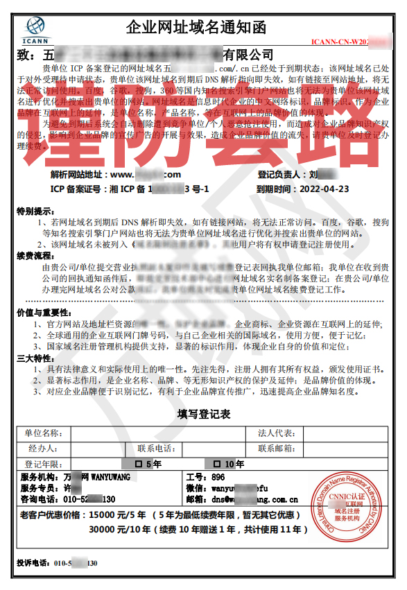 ��Ҫ������֔����·̓���m(x��)�M֪ͨ����ӵ��m(x��)�M�Ԓ�����vʲô���ľW(w��ng)ַ���ڵĿ͑�Ո֔����·�N���c�p�_