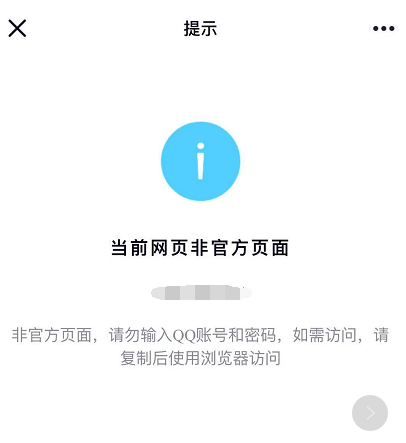 ���W(w��ng)վ��ע�ԵľW(w��ng)վ������QQ�r����ʾ����ǰ�W(w��ng)퓷ǹٷ����r�ص�̎���k��