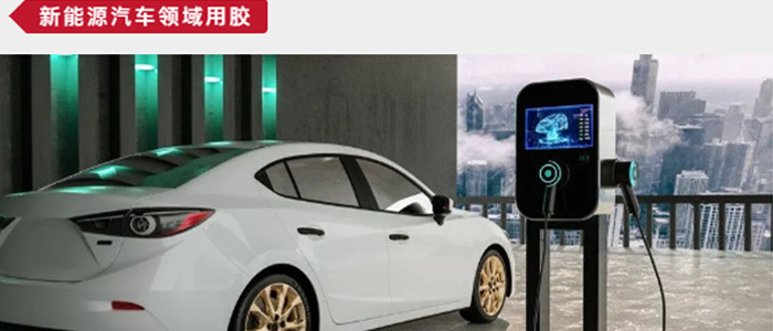 電機(jī)膠水.png
