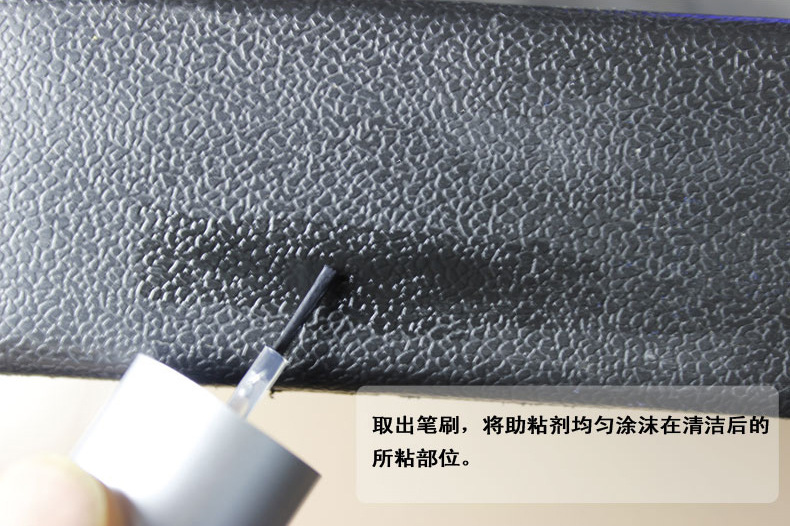 【粘合底涂劑】是什么？底涂處理劑的好處及使用方法？